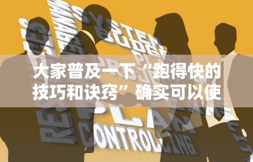 玩家必读“途游四川麻将是不是有挂”(曝光透视必备猫腻)