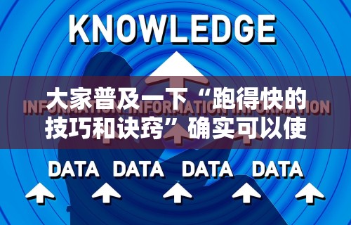 实测工具“手机麻将有猫腻吗	”(曝光透视必备猫腻)