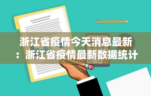必看教程“手机麻将有挂吗 视频教程”(确实真的有挂)