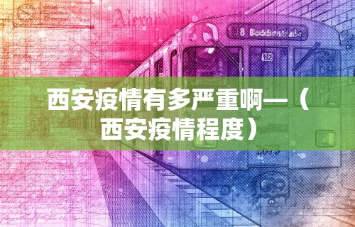4分钟了解“新二号大厅有没有挂”(助赢详细开挂教程)