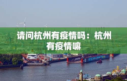 盘点终于知道决胜麻将有挂吗	”(果然有透视挂) 