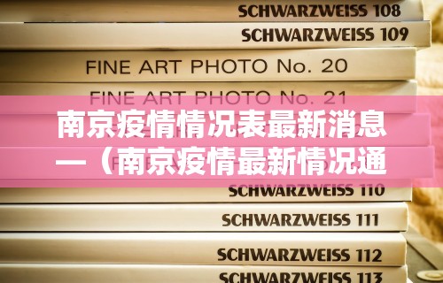 必看教程“微乐麻将可以开挂么”(原来确实是有挂)