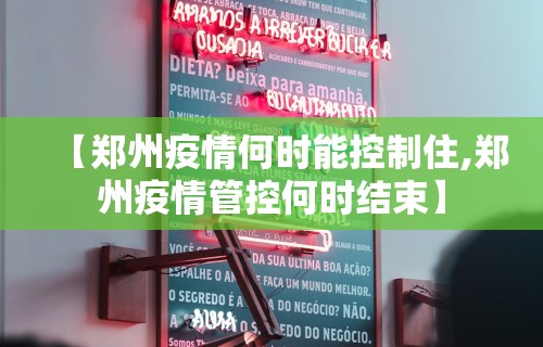 【盘点十款】“天天爱贯蛋怎么开挂”详细辅助教程分享