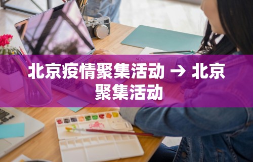 今日必看教程“微信上的微乐麻将有没有攻略”(外卦神器下载)