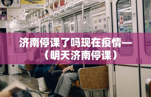 真实辅助“微乐捉鸡麻将如何只赢不输	”开挂必胜方法