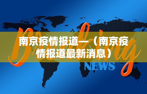 最新教程“微乐免费房间开挂教程大全”开挂辅助详细步骤