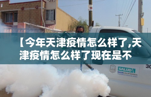 我来教教大家欢乐麻将全集挂”开挂科技辅助神器手机