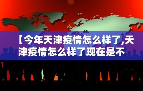 3分钟学会“星悦陕西麻将究竟有挂吗”(曝光透视必备猫腻)