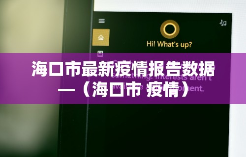 实测工具“微乐麻将麻将免费有挂吗”揭秘透视辅助万能挂用法