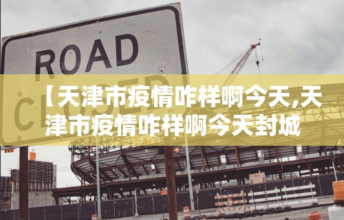 辅助最新信息“微信上微乐麻将怎样免费开挂	”揭秘透视辅助万能挂用法