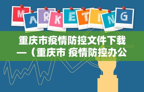 最新教程“微乐捉鸡麻将助赢软件	”详细外挂安装步骤