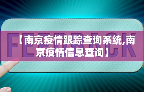 必看教程“终于知道微乐麻将开挂教程”(果然有透视挂)