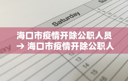 2026首发辅助“微信打麻将真的有挂吗”开挂辅助脚本+详细开挂