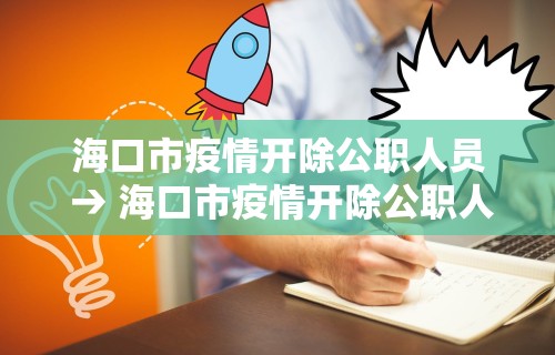 专家分析“多乐麻将挂教程(免费）”开挂神器{透视辅助}全揭秘