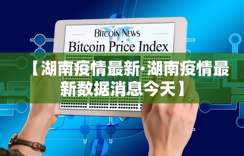 推荐一款“哈尔滨麻将有没有挂”详细分享装挂
