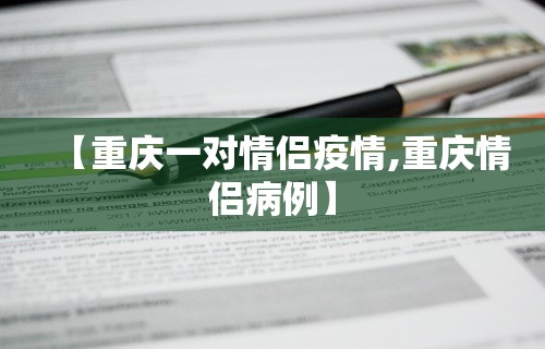 强力推荐“微乐麻将系统出牌规律”通用版下载教程!