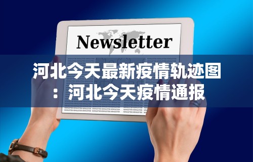 最新教你“微乐家乡麻将开挂视频”(确实真的有挂)