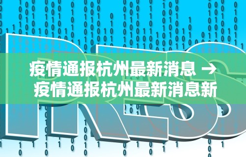 使用分享!财神众娱开挂	”辅助挂下载