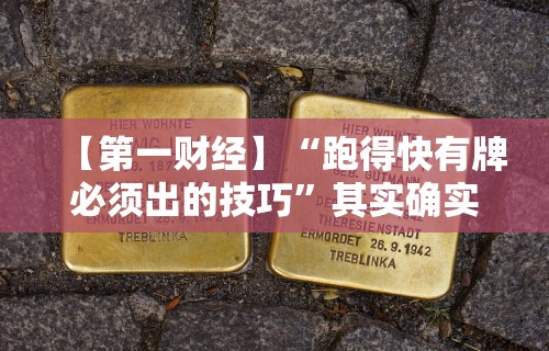 开挂辅助工具“微信微乐斗地主外卦神器”附开挂脚本详细步骤