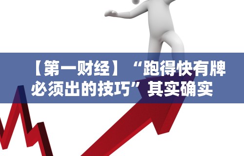重大消息“微乐麻将小程序外挂神器”详细辅助软件教程