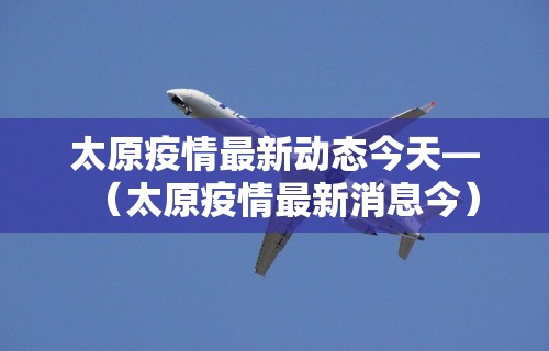 【重磅来袭】“开心泉州麻将是不是有挂”-必赢神器安装