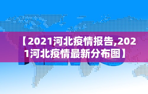 万能开挂辅助“捉鸡麻将有假吗”开挂辅助脚本+详细开挂
