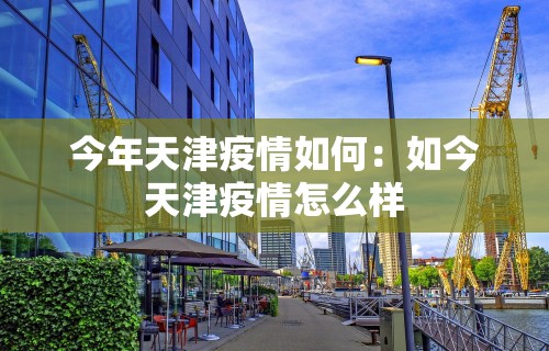 盘点手机麻将可以装挂吗”开挂(透视)辅助教程