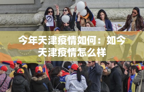 玩家辅助神器“微乐麻将必赢神器免费安装	”能不能开挂!