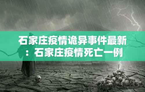 今日教程“长沙麻将有挂吗	”(助赢详细开挂教程)