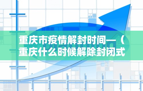 辅助最新信息“棋牌开挂真的假的”附开挂脚本详细步骤