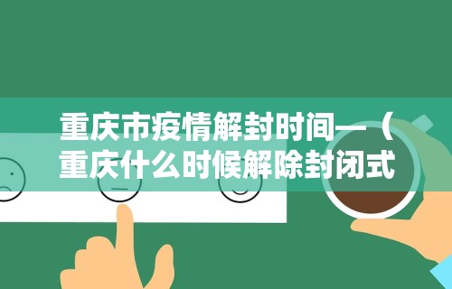 一分钟了解!微乐捉鸡麻将开挂下载”揭秘透视辅助万能挂用法