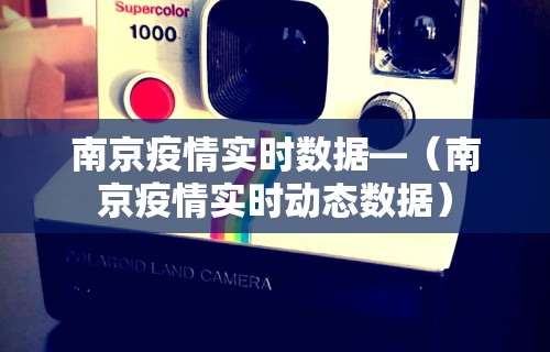 【第一消息】“微乐跑得快开挂视频教程[玩家必赢神器]