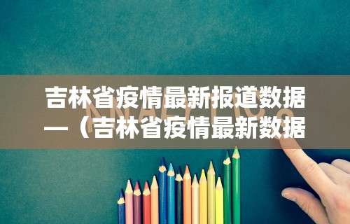 【第一消息】“微乐龙江麻将老是输真的有挂”开挂辅助脚本+详细