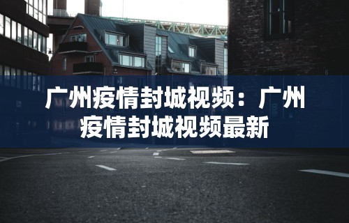 独家分析“微乐麻将外挂软件是什么样的显示吗”(详细辅助脚本)