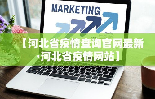 【今日头条】“微乐麻将亲友房一直输被系统针对了	”开挂辅助脚本+详细开挂