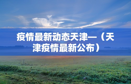 一键必胜“微乐斗地主自建房有挂吗”(确实有挂)
