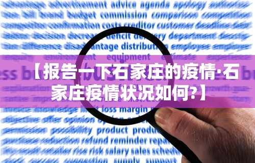 盘点"微乐麻将开挂教程步骤免费	”开挂科技辅助神器手机
