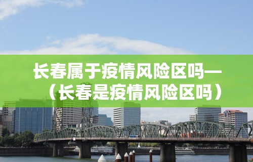 五分钟了解"中至二人麻将万能开挂神器”(透视)其实确实有挂