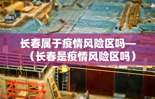 今日必看教程“手机打麻将有挂吗想买一个	”掌握辅助功能必胜规则