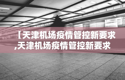 教程开挂辅助“开心泉州麻将有挂吗	”(透视)开挂辅助脚本+详细开挂安装教程
