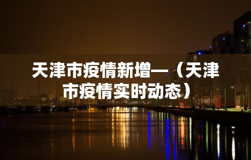 必学教你安装“微乐打麻将怎么赢”（透视挂）辅助神器教程