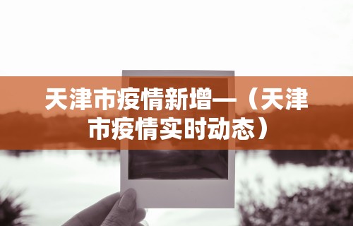 【给大家科普一下】“指尖四川麻将外卦神器安卓版”开挂(透视)辅助教程