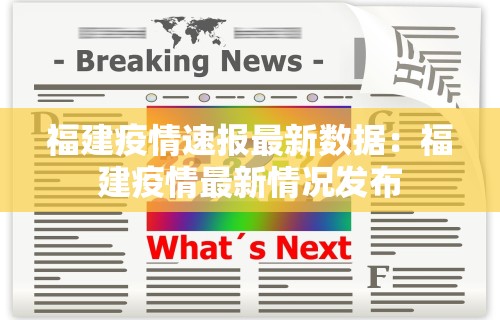 独家实测“微乐麻将开挂会封号吗”辅助神器插件下载