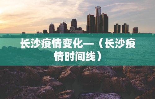开挂教程“小南四川长牌怎么开挂”最新辅助详细教程