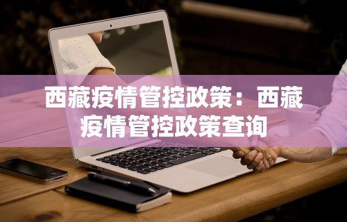 [推荐]“微乐麻将免费开挂手机版”最新辅助详细教程