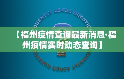 今日重磅消息“转转麻将怎么开挂”详细辅助透视