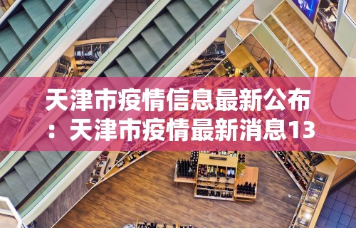 必备科技“微乐麻将怎么开挂和安装游戏”真实开挂技巧分享