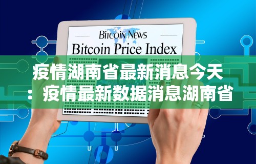 强力推荐“微乐麻将万能开挂教程”(详细透视教程)-知乎