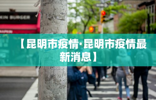 强力推荐“微乐麻将万能开挂教程”(详细透视教程)-知乎