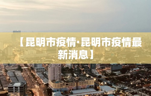 推荐一款“广东麻将外卦神器是真的？”揭秘透视辅助万能挂 
